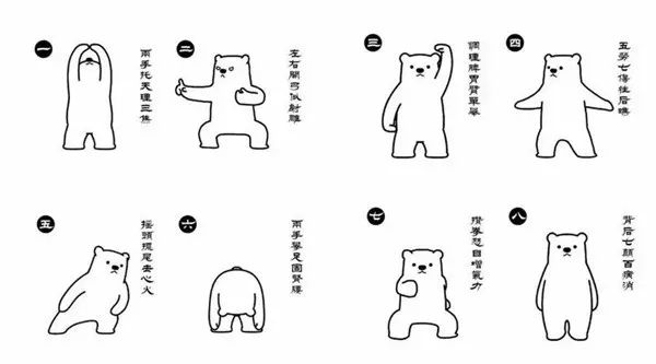 积极防疫,提高免疫力,这些要点多注意(图12) 图片